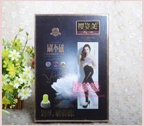 Sakura beauty winter thin leg pantyhose 8828 plus velvet thick warm pants plus crotch steel stockings free boat Socks 8829