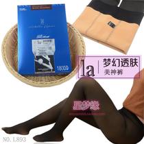 La Bella 893 La Bella Figura fake meat through the skin thin one pantyhose leggings