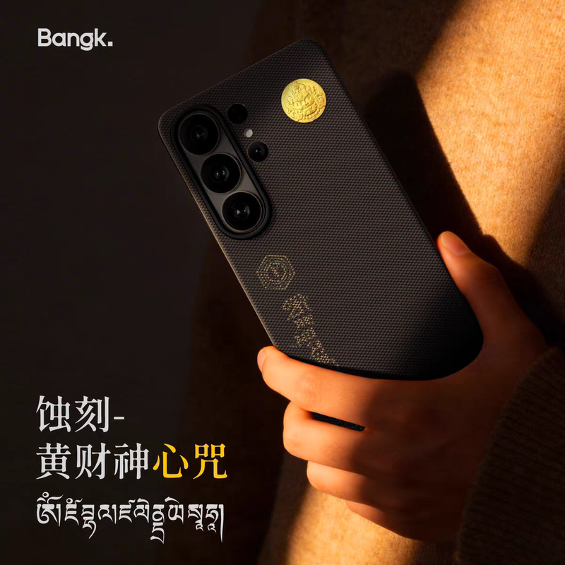 Bangk Yellow God of Wealth Phone Case, Thin and Lightweight 1mm New Model for Samsung Galaxy Z Fold7, Woven 400D Magnetic Samsung S26U Aramid Phone Case, W25 Protective Case, W26 Kevlar Phone Case