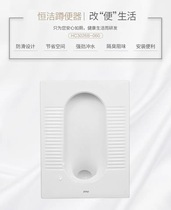 Hengjie Bathroom household squat toilet deodorant pit toilet water-saving and environmentally friendly HC3026B-060