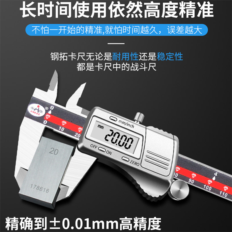 Anheng high precision stainless steel electronic number display cruise scale for industrial grade with table home small text playing card ruler