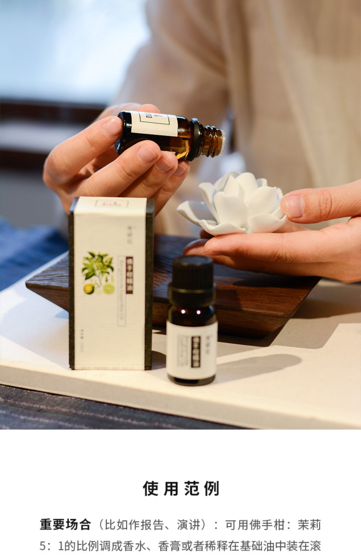 Fangyanshe bergamot tinh dầu đơn phương hương liệu tinh khiết thanh lịch làm dịu giấc ngủ giúp kiểm soát dầu lỗ chân lông Bergamot - Tinh dầu điều trị tinh dầu xông