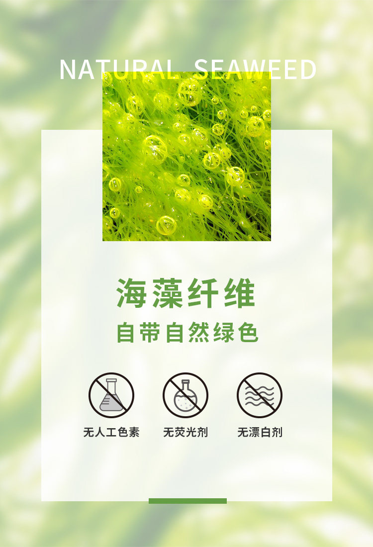 бумажная маска 芳研社天然纤维海藻面膜纸浸泡敷面亲肤补水能力强自带植物精华 Aromatic Research Society