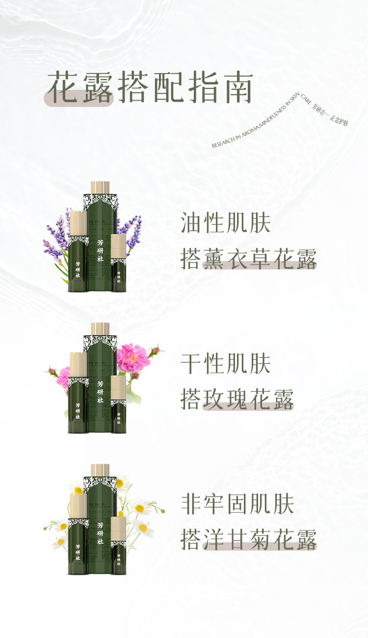 бумажная маска 芳研社天然纤维海藻面膜纸浸泡敷面亲肤补水能力强自带植物精华 Aromatic Research Society