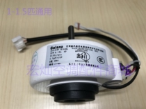 Original new Galanz indoor outdoor motor hang-up universal GAL019H40720-K01 6P26A-KWD