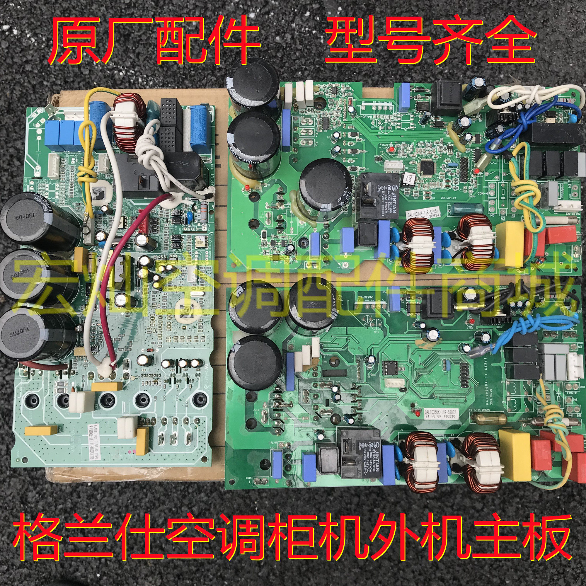 Galanz Cabinet machine inverter air conditioner external board motherboard GAL1302UK-11RI-P0098 P0094 S3072