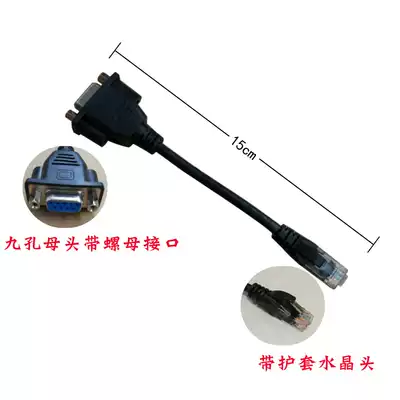 Cisco Huawei console cable RJ45 to RS232 serial cable short distance Bluetooth adapter dedicated