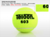 Gửi túi quần vợt chính hãng Teloon Tianlong tennis 603 801 đào tạo quần vợt thực hành bóng chính vợt tennis head 270g Quần vợt