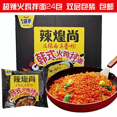Authentic Jinmai Lang instant noodles spicy Huangshang a bag of half Korean Turkey noodles 143g bag super spicy sauce