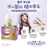 学 2 2 -26 xuejie nepheth  澉 澉 澉 4? 200g*4 Зарплата  Сильная вспышка