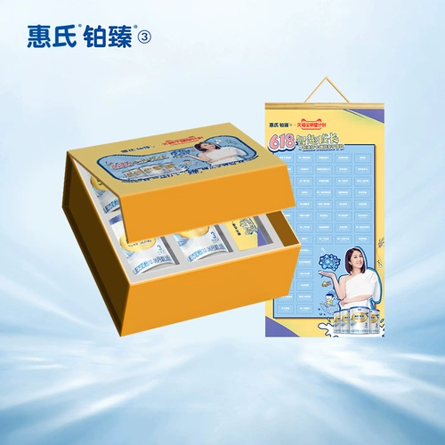 [Platinum] Wyeth S-26 Импортированная платиновая детская формула порошок молока 3 секция 3 800G*4 подарочная коробка Yang Qianyii