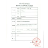 【Развитие мозга】 Wyeth S26 Platinum 3-ступенчатая 780 г швейцарский импортированный трехступенчатый