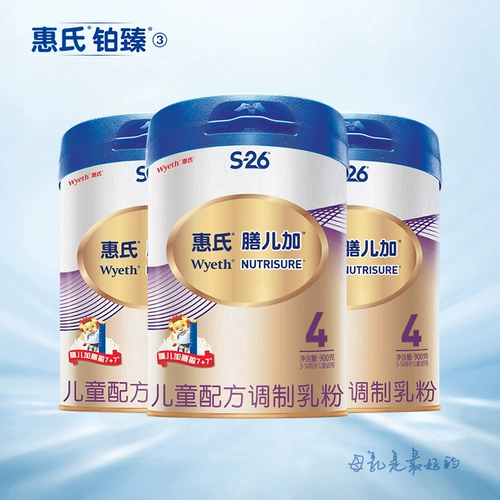 Wyeth еда плюс детская формула модуляция молока порошок 4 секция 900G*3 банки лягушки Prince Exclusive Dift Dift Box