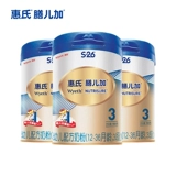 Еда wyeth плюс 3 стадию порошка для детского молока 900G*3 банок, трехэтапный частичный затмение детского детского порошка молока