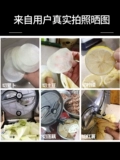 Фруктовый нарезанный картофельный таблетка Slicer Commercial Rutg Lemon Artfact Multi -Function Lotus Rays Фруктовые овощные молоко
