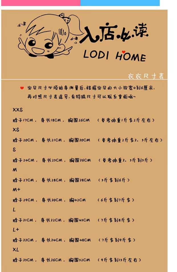 LODI công chúa cổ áo mùa xuân nước bọt ngọt ngào quần áo vòng cổ Teddy pet phổ quát khăn mới - Quần áo & phụ kiện thú cưng bán đồ thú cưng