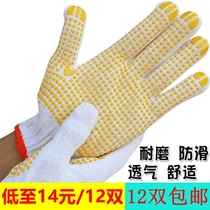 Thickened Cotton Thread Gloves Point Plastic Abrasion Resistant Gloves With Rubber Grain Anti-Slip Wire Gloves Breathable Workout Workwear Gloves