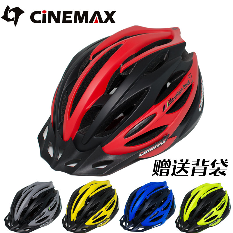 CINEMAX new universal adult children mountain road riding bike skating roller skating helmet