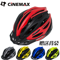 CINEMAX New Universal Adult Children Mountain Road Riding Bike Skating Wheel Skating Helmets