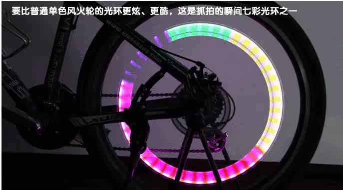 Lumière vélo - feux de Valve - Ref 2404103 Image 6