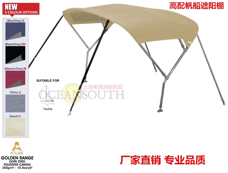 Australian luxury high-sports aluminum fishing boat scoop boat stainless steel four-beam shade rain