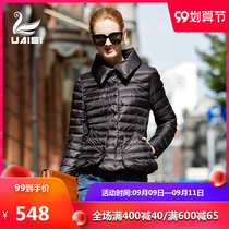 White goose down 2021 winter womens down jacket slim short down jacket ultra light thin down size size
