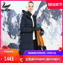 2021 Winter New Goose Down Jacket Womens long thick hooded loose size warm fashion coat tide