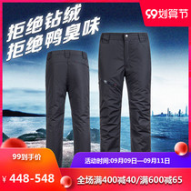 Goose down down pants men wear detachable large size winter middle-aged and old thick size high waist outdoor warm cotton pants