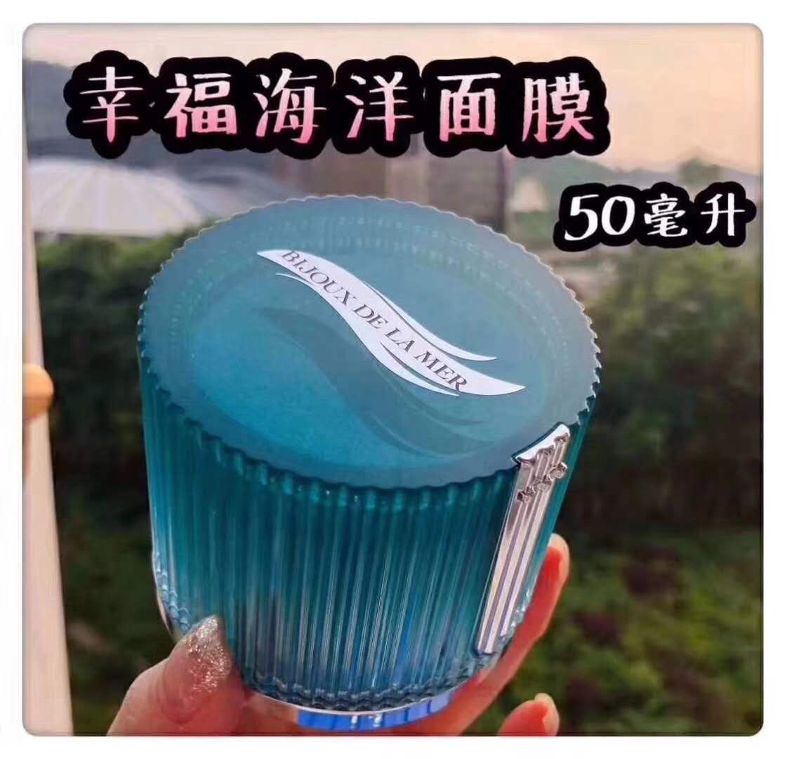 Tại chỗ Nhật Bản recore huyết thanh DDS ngôi sao nhỏ đại dương hạnh phúc mặt nạ rong biển chất chống oxy sửa chữa hạt ngũ hoa
