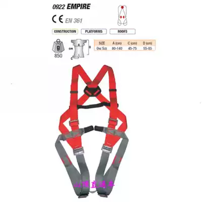 CAMP CAMP922 EMPIRE Full Body Adjustable Climbing Seat Belt Fire Rescue Downhill Class II Sling
