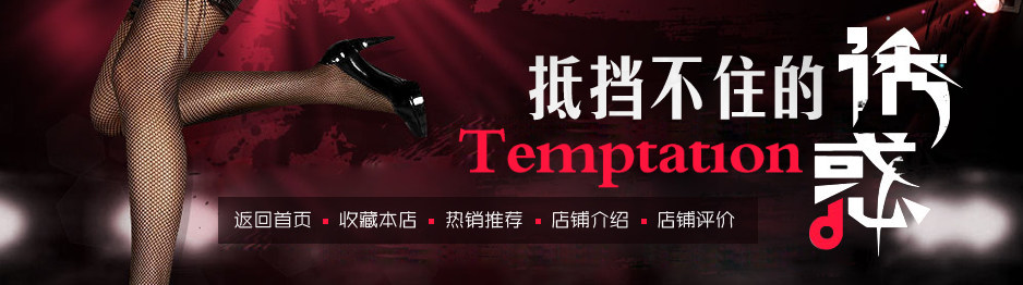 Slip jeunesse pantalon Y-perle en nylon - Ref 645473 Image 8