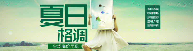 Slip 2009-1164 en polyester - Ref 644857 Image 12