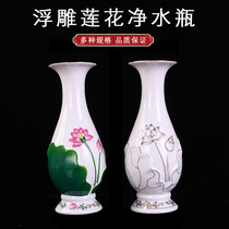 Buddha Statue for Buddhist Guanyin vase Ceramic sketching Colour Relief Lotus Calligraphy Bottle of BodhisattBodhisattBodhisattBodhisattva
