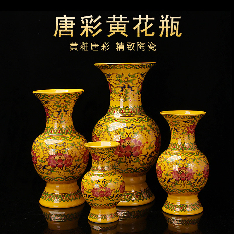 Zhongcheng Tang Yellow Vase Purification Bottom for Buddha's Rich Ceramic Household Lotus Vase for Table Living Room