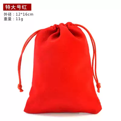 Jewelry jewelry bag velvet bag bag storage bag drawstring pocket