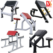 Baisheng Gym commercial pastor chair pastor stool biceps training bench biceps rack triceps training device
