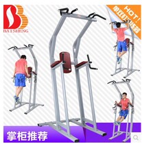  Baisheng gym equipment Commercial indoor single parallel bar pull-up private teaching studio Strength fitness equipment