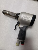 BRH-5UD Melon angry shovelBRH-5UD