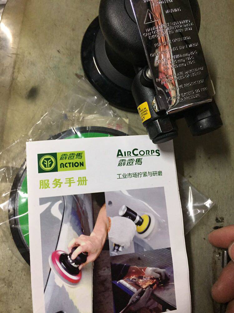 Taiwan Perak Horse A2150 Pneumatic sandpaper machine disc A2150 Pneumatic polishing machine gas mill