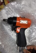 FW-44PA-2 Fuji Pneumatic Wrench FUJI Pneumatic Tool FW-44PA-2