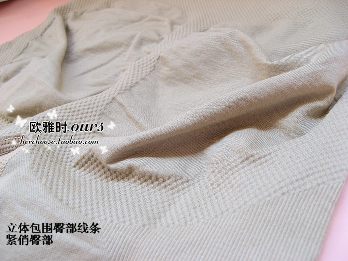 body amincissant en polyester - Ref 686252 Image 34