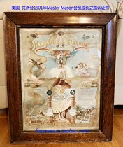 United States 1901 Masonic Membership Membership Certificate Bar Hung Painting Cafe Poster Living Room Decoration Painting