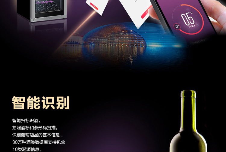 tủ rượu alaska jc-18	 Tủ rượu thẳng đứng Casa Di JC-366BPU1JC-316BPU1 - Tủ rượu vang 	tủ rượu chân cầu thang