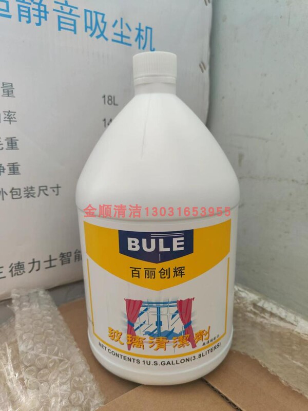 Bule 1060 Glass Cleaner One Gallon One Barrel Component Box Four Barrels 
