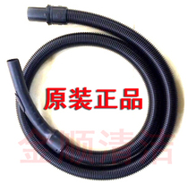 TDB-311 vacuum cleaner hose with both ends of the connector complete set of TDB-318F straw original accessories