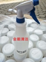 ICE Guobang small watering can with nozzle original property cleaning ground maintenance special 550 Belle Hotel