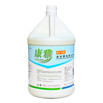 Kangya KY106 oily electrostatic liquid dust suction agent dust cleaning liquid maintenance oil ground vacuum cleaner 3m Shandong