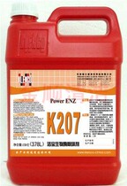 KLENCO K207 Jiebao biological enzyme deodorant deodorant deodorant deodorant sterilization KTV hotel special