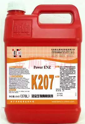 KLENCO Grano K207 Jiebao biological enzyme deodorant deodorant deodorant deodorant sterilization KTV hotel dedicated