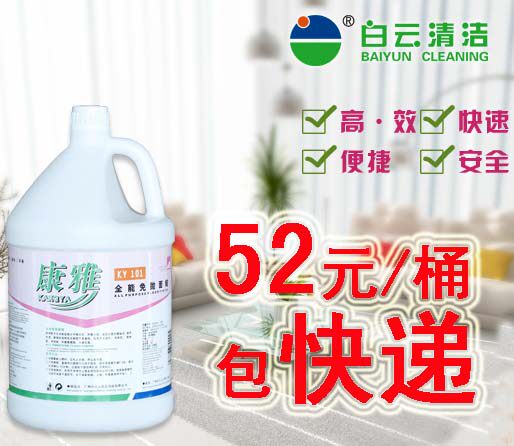 White Cloud One spoon of Lingconya KY101 all-around free throw face wax marble granite plastic floor to wax and clean